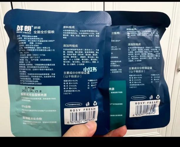 同一牌子的猫粮算换粮吗