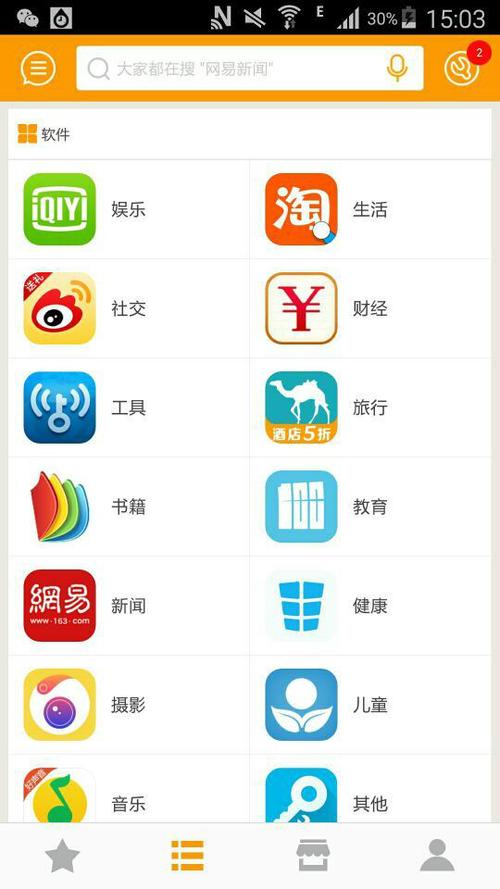 玉米转官方App