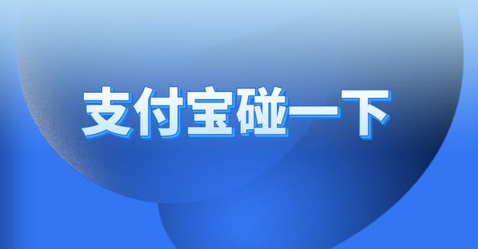 支付宝有赚钱的方法吗