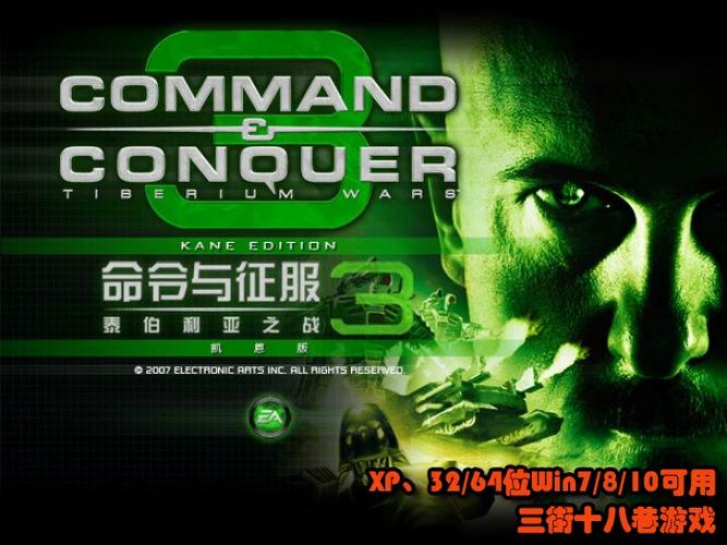 战场退出命令