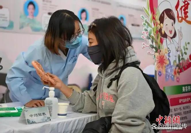 辽宁省中医院挂号网上预约