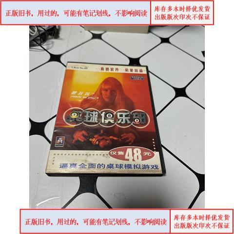 育碧怎么删游戏图标
