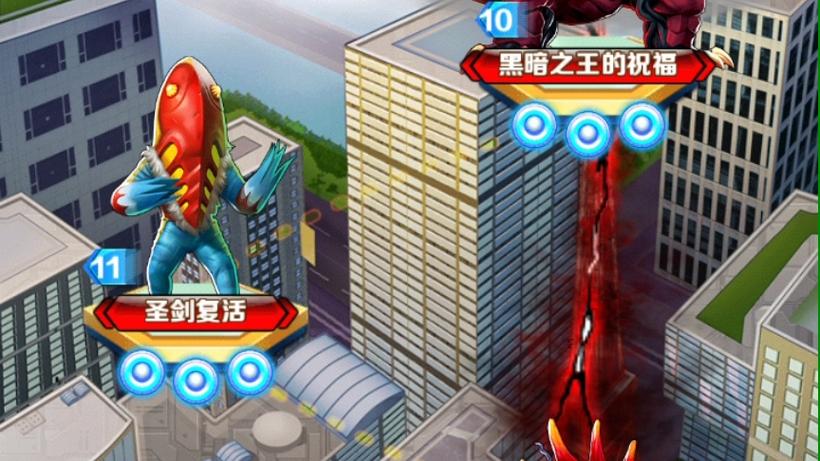 奥特系列ol欧布列传困难10关截图