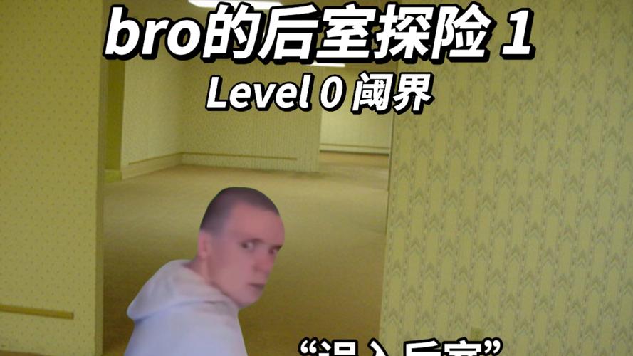 后室联机版4人联机图标