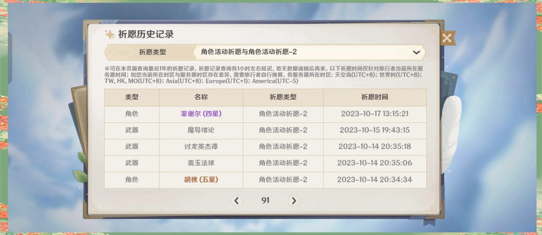 119873.com神秘域名查询图标