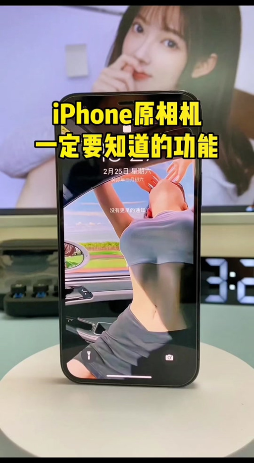 视界美app官方下载