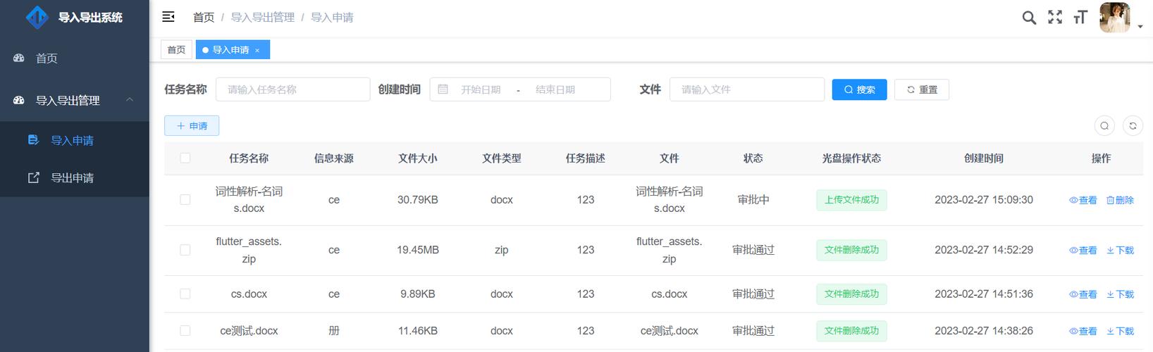 从内部存储导入vcard文件图标
