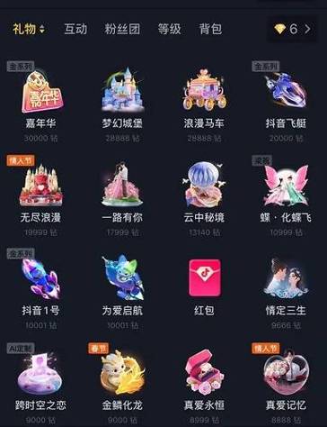 抖音怎么看榜一到榜十刷多少礼物