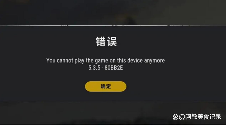 吃鸡捡不了盒子里的东西