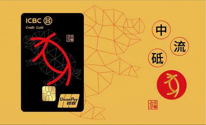 金猪卡是正规卡吗