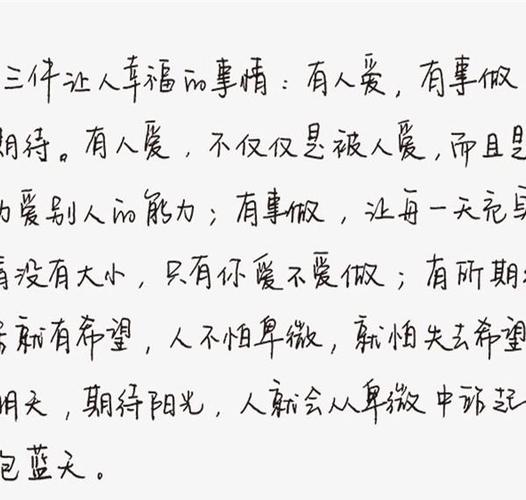 字帖练字有用吗