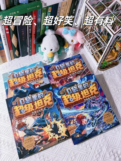 魔金宝入口截图