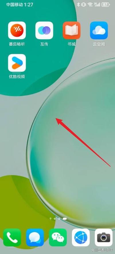 如何在华为手机桌面添加时间