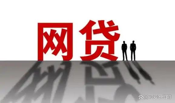 收取风控金是什么