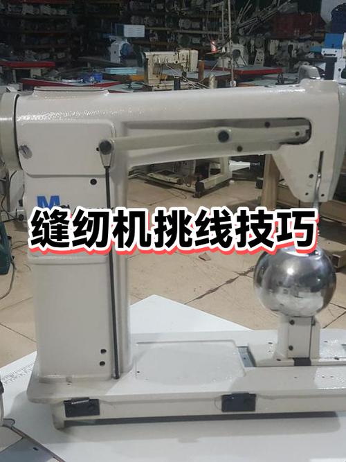 老式蝴蝶牌缝纫机穿线步骤图图标