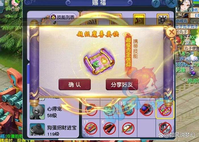 梦幻西游1000亿经验奖励什么兽决