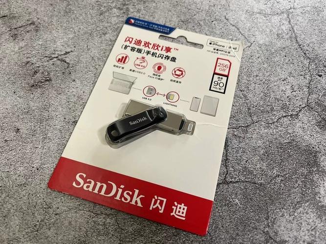 闪迪u盘读写速度变慢