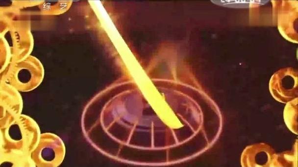 《黄金100秒》片头