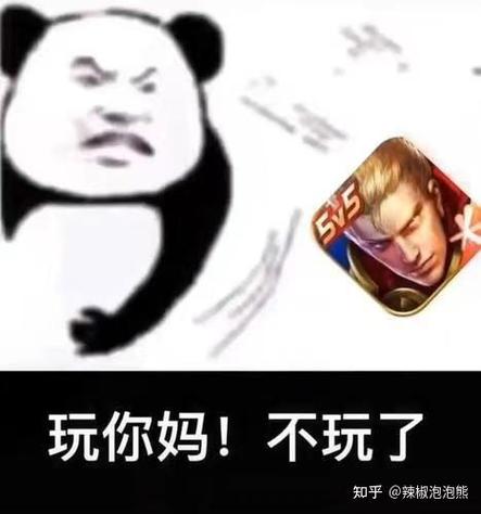 王者排位连输怎么调整截图