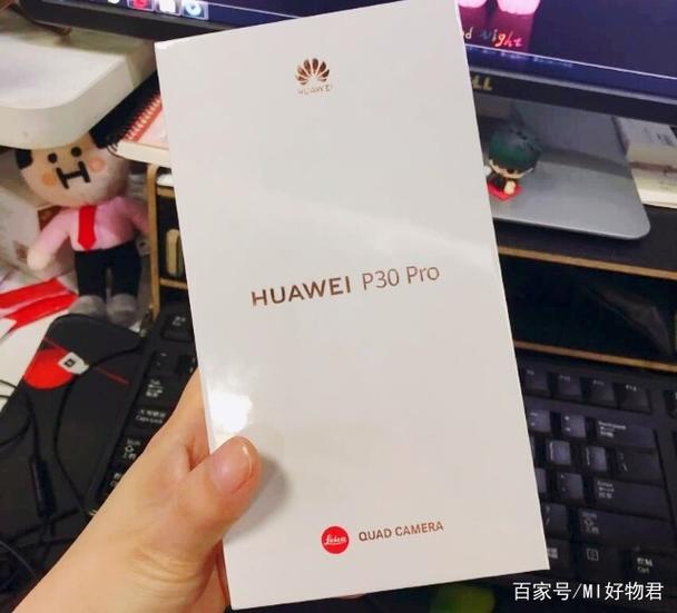 华为p30pro包装盒外盒不一样
