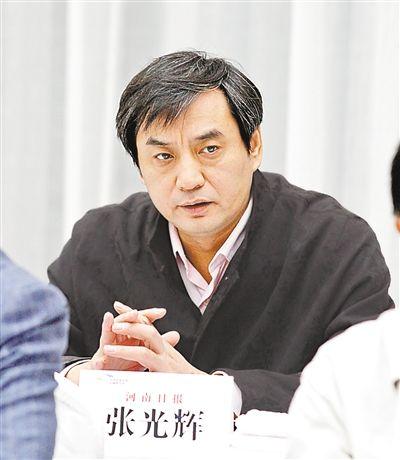 张光辉最新简介