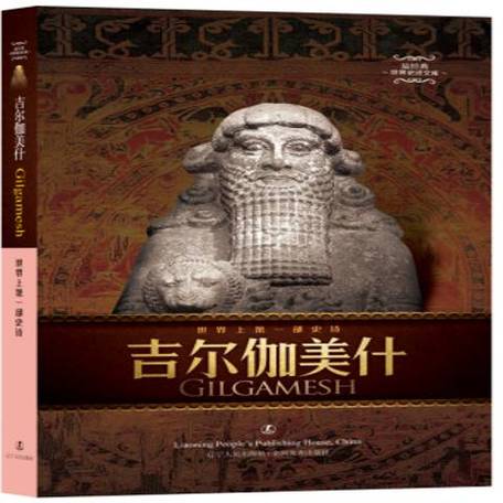 吉美加尔什