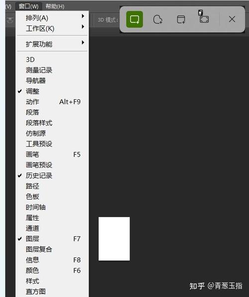 iphone开启二级菜单