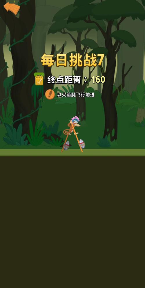 行走大师怎么一直飞