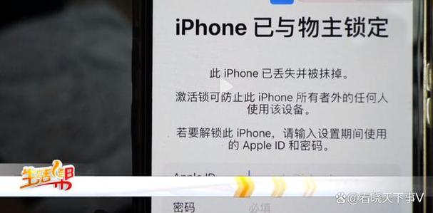 苹果新设备支付异常是怎么回事缩略图