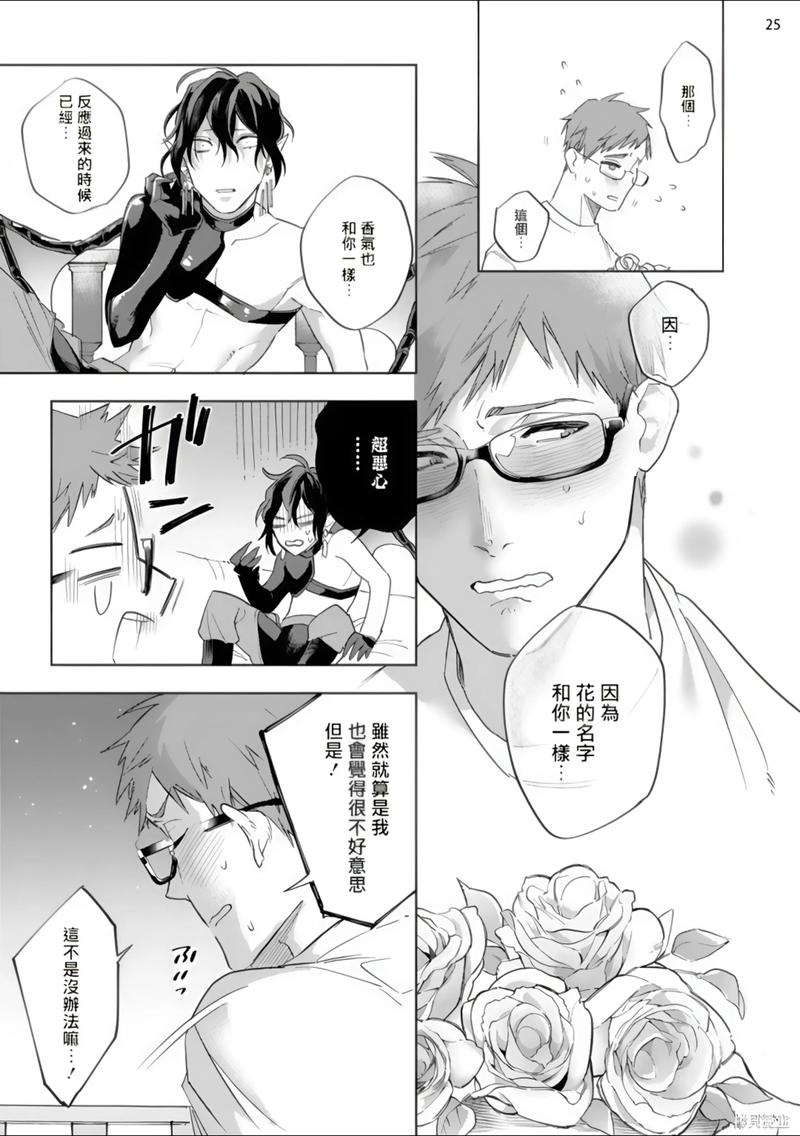 腐化2.35汉化