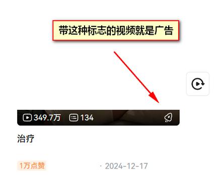 b站视频屏蔽好友方法游戏截图