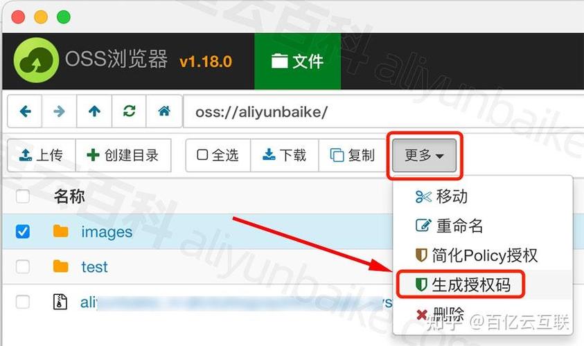 阿里云怎么用