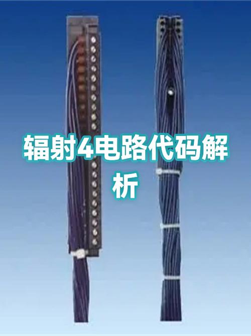 辐射4等级重置代码