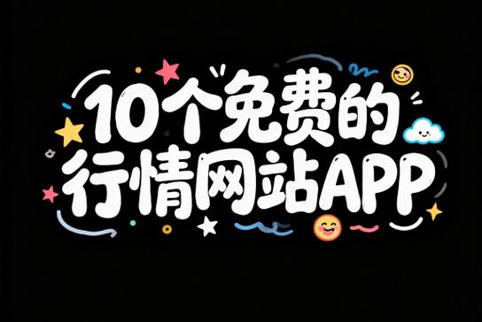 在线消耗流量网站