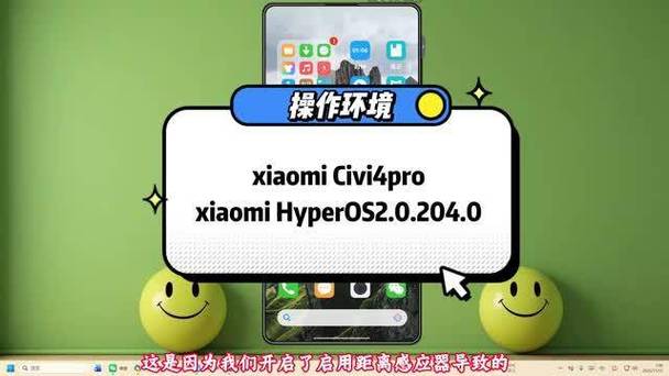 手机听语音的时候为什么老是黑屏