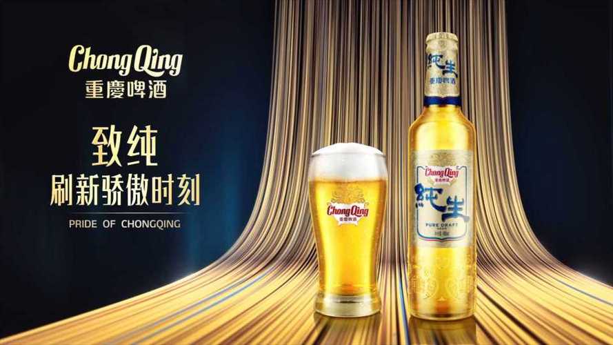 啤酒广告2022游戏截图