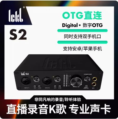 外置声卡用什么麦克风好啊截图