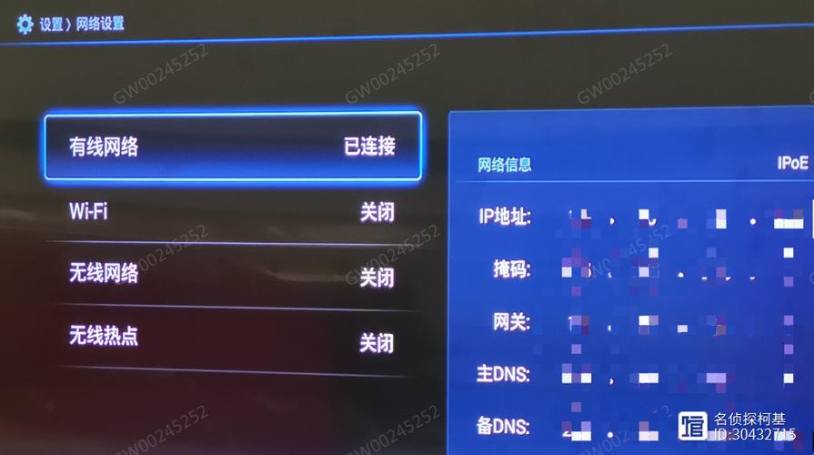 联通机顶盒突然看不了
