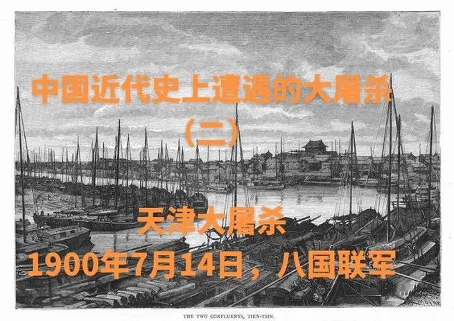 八国联军哪一国灭亡了