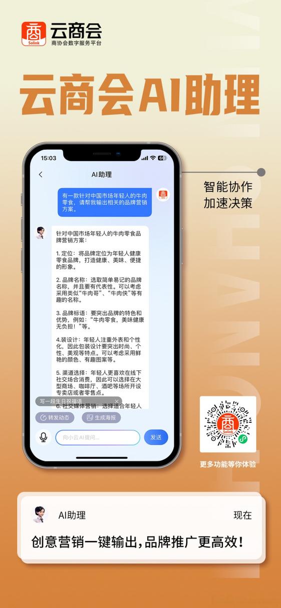 中国移动视频会员包怎么用不了