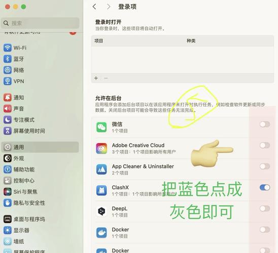 电脑怎么关闭开机启动项缩略图