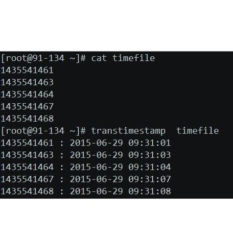 UNIX时间戳在线转换缩略图