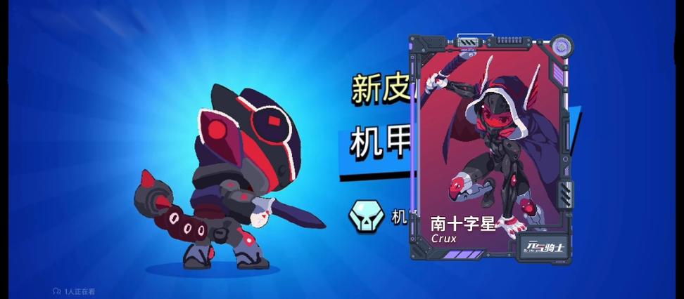 荒野乱斗里昂照片