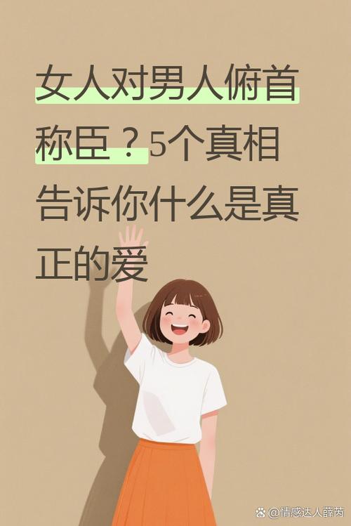 把爱错给你旧版