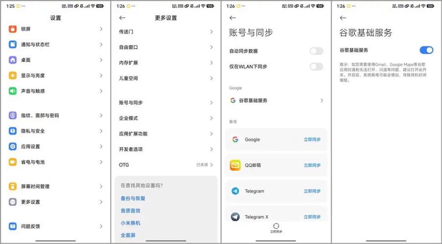 googleplay如何注册账号