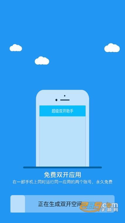 沐岑框架64位图标