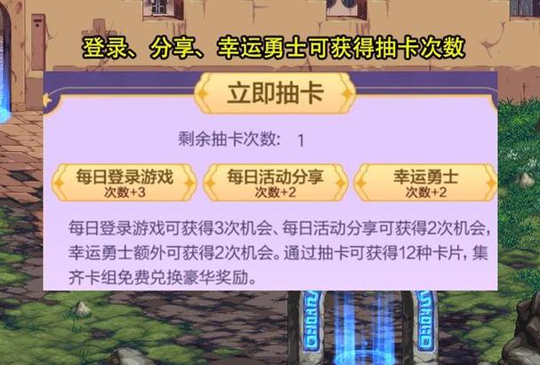 dnf新春集卡送福利