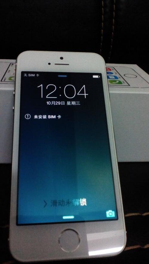 华为手机显示运营商名称