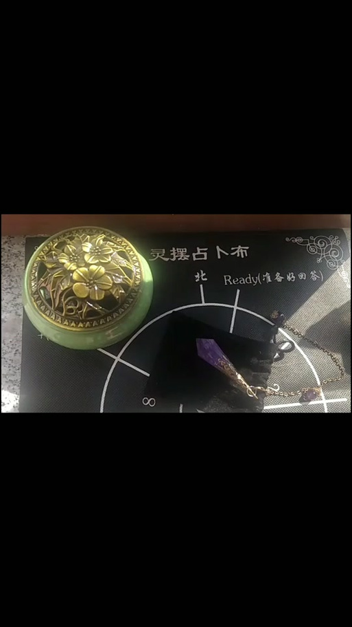 拿到灵摆后要干嘛