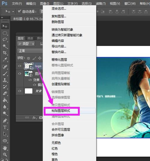 ps软件可以直接拷贝吗